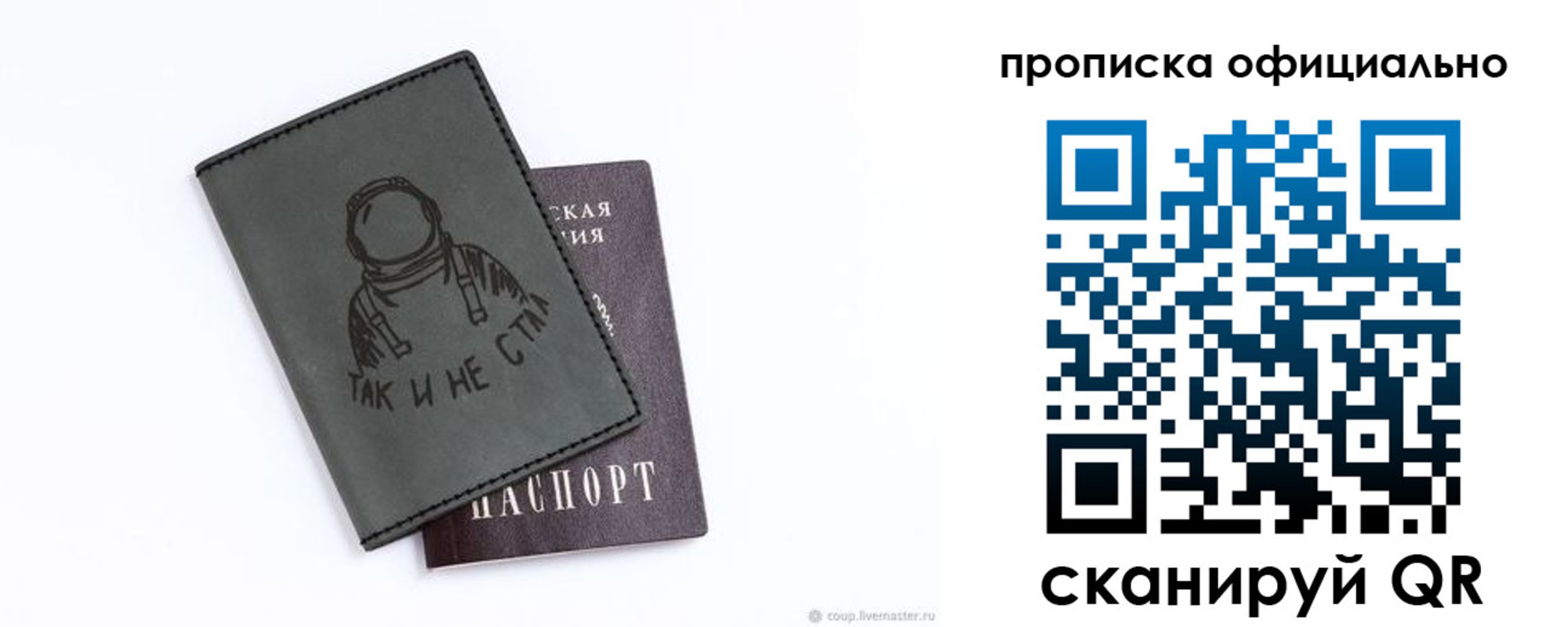 прописка для школы в Чувашии