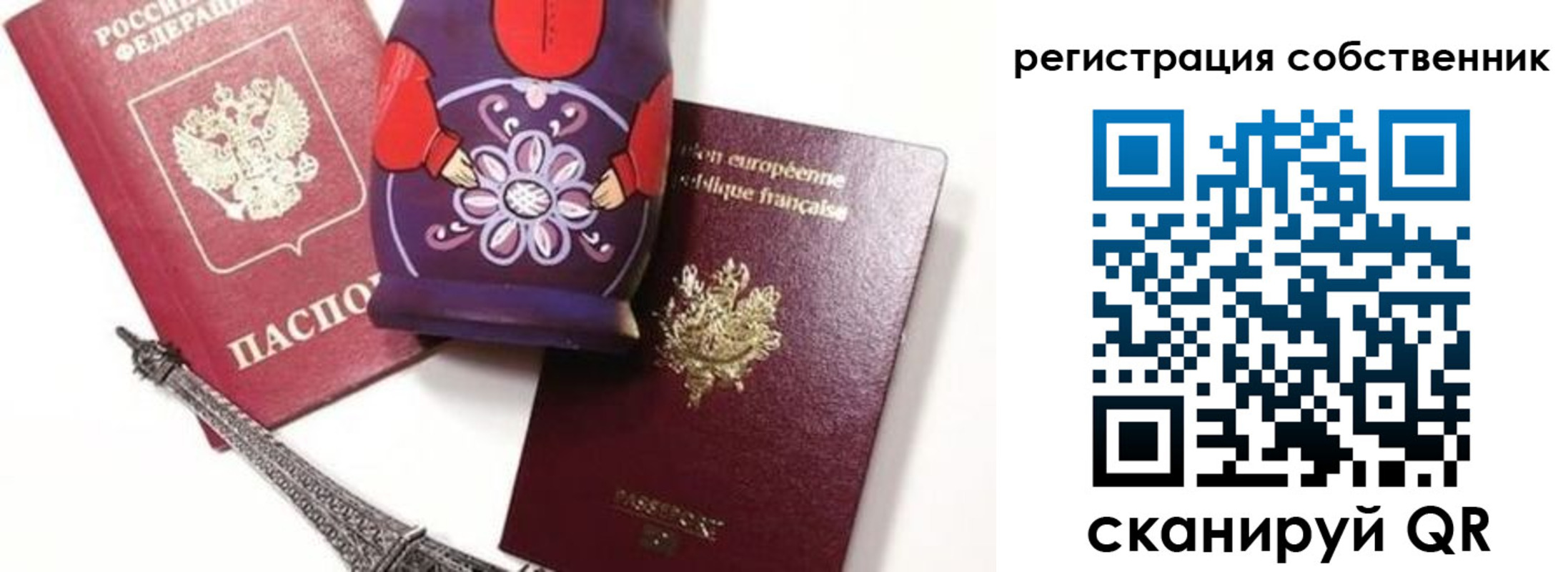 временная прописка в Чувашии