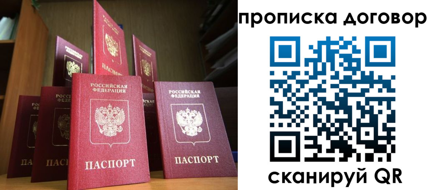 прописка иностранных граждан в Чувашии