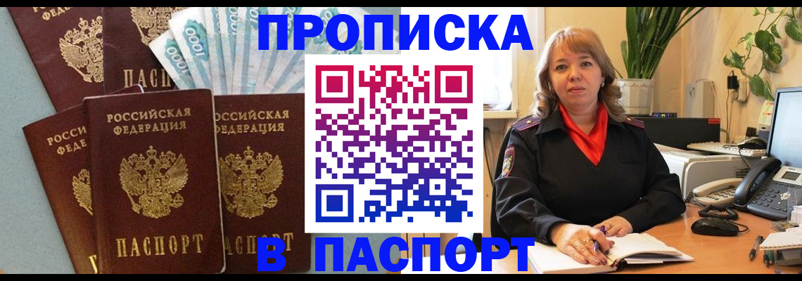 регистрация для школы в Чувашии